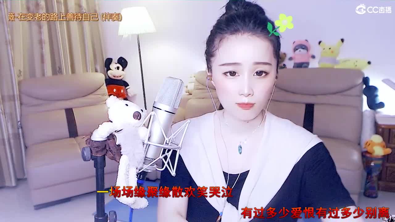 唱歌坤坤是认真的！ 第1段