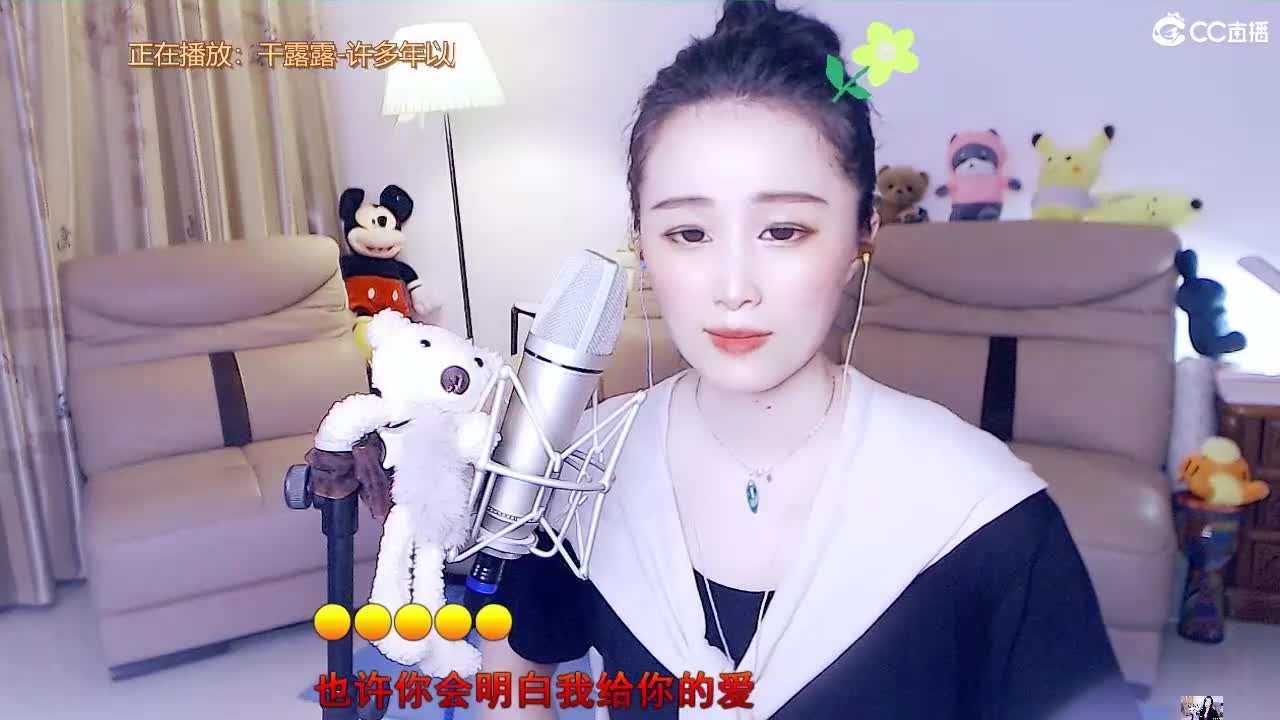 唱歌坤坤是认真的！ 第2段