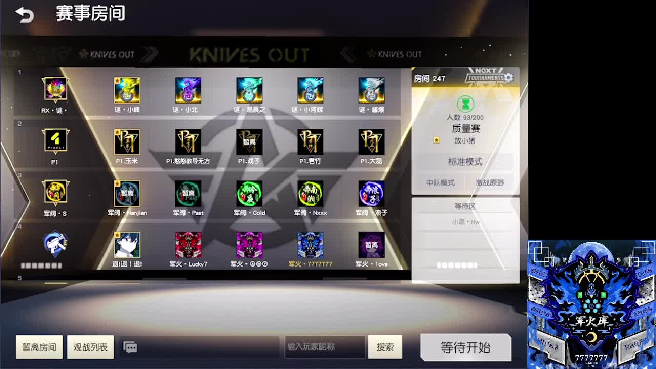 7777777 第1段