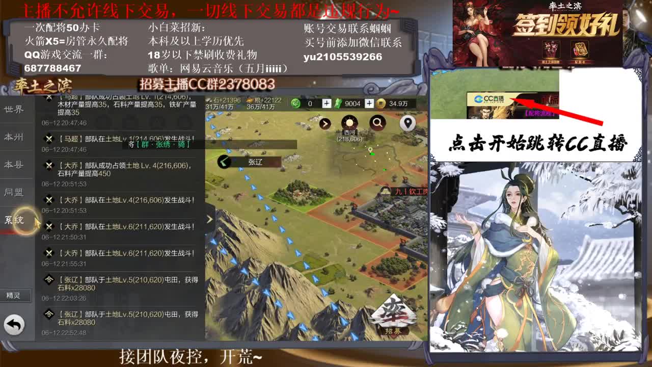 官方解说五月在线翻车 有问必答~