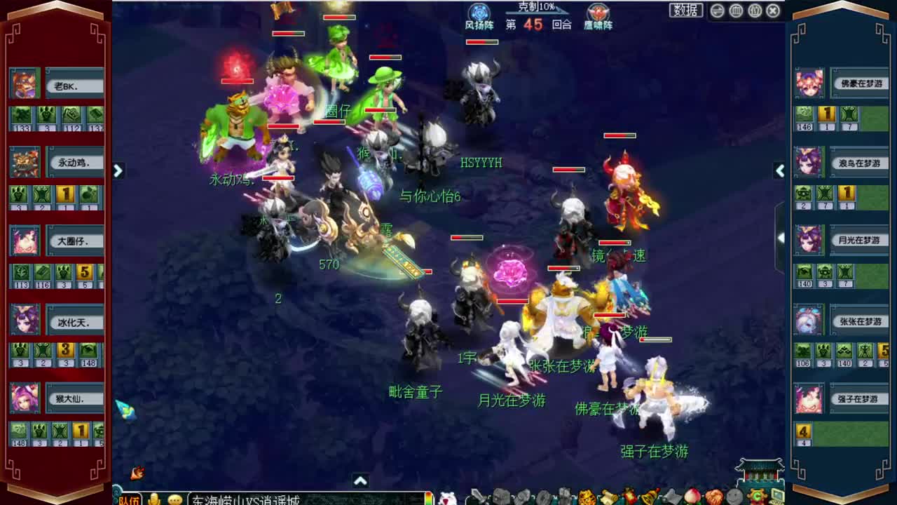免费配号。接估价熔炼 第2段
