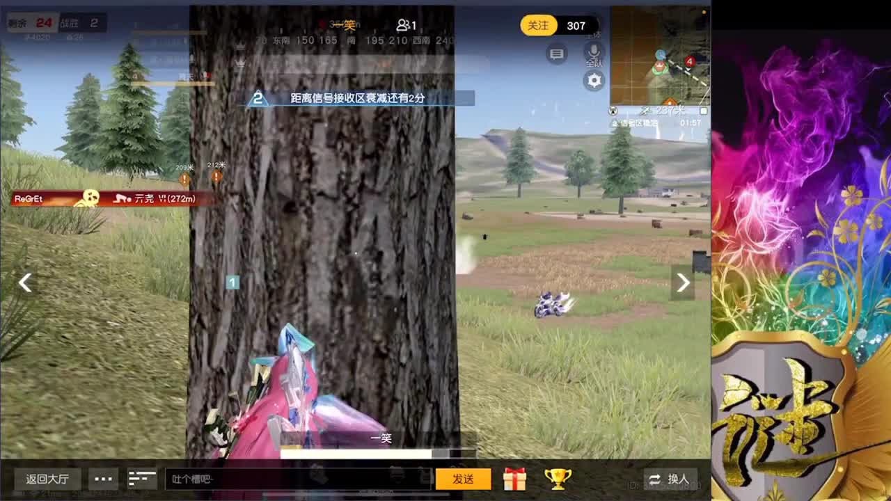加油 第1段