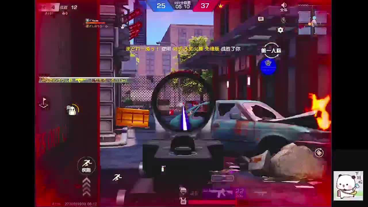 努力 第1段