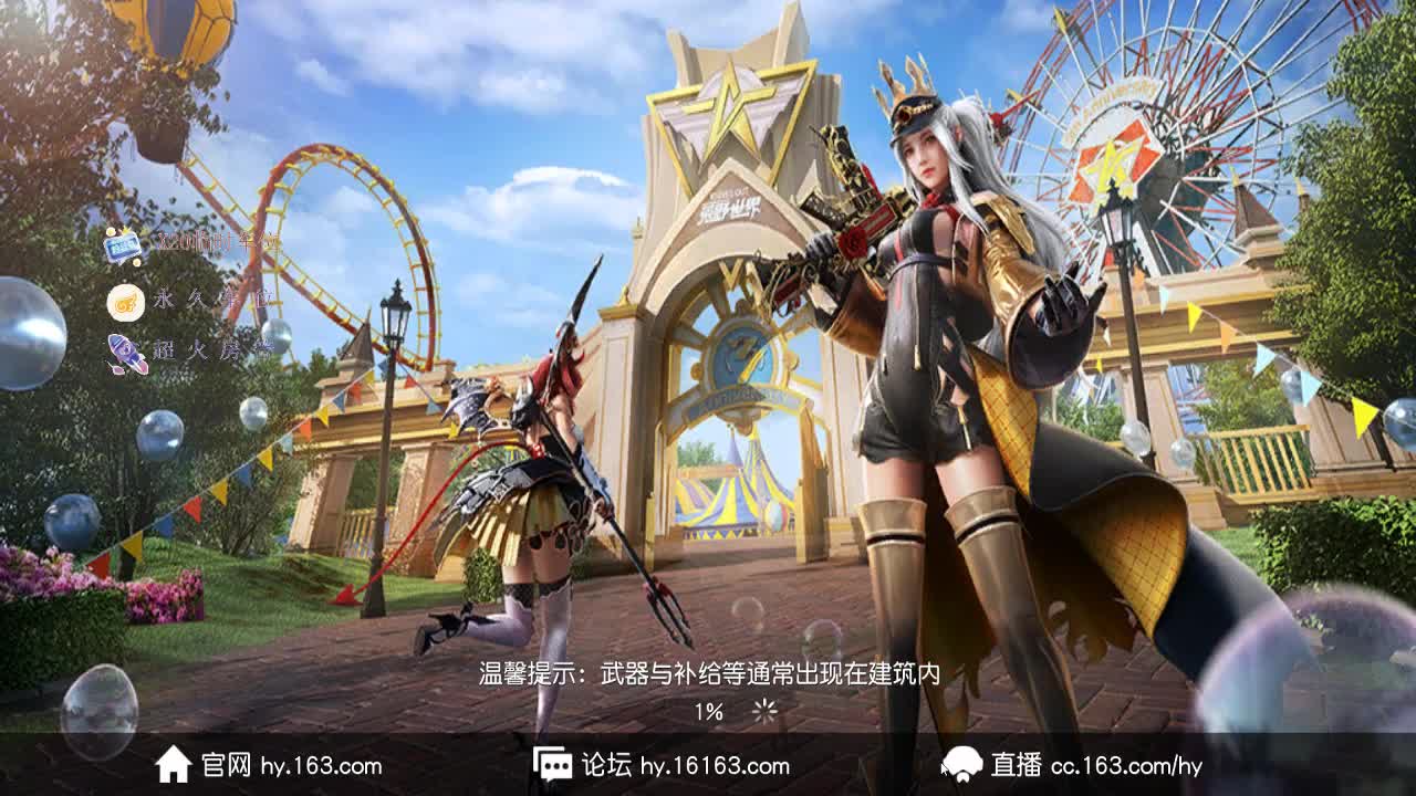 我愿化作人间的风雨陪着守护我的人