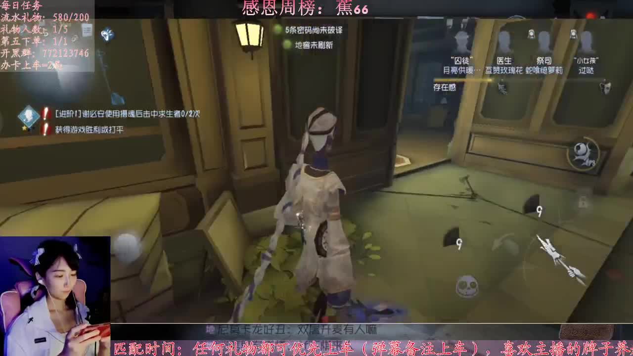 什么角色最好玩？ 第2段