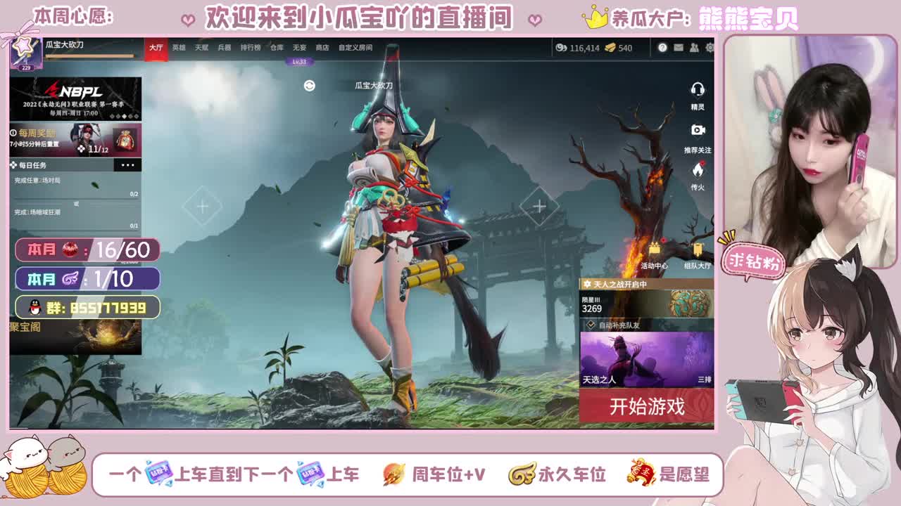剑拔弩张！