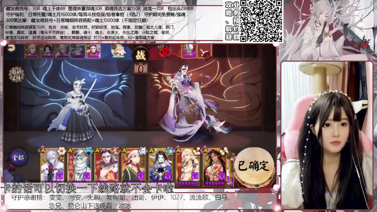 提升time 接精细调号、斗技、御魂等 第2段