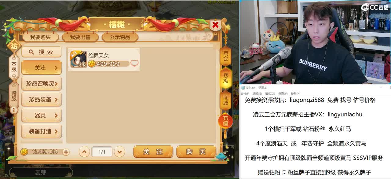 免费接所有资源 开通钻粉得永久牌子！ 第1段