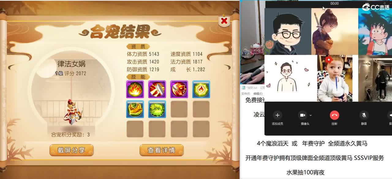 免费接所有资源 开通钻粉得永久牌子！ 第2段