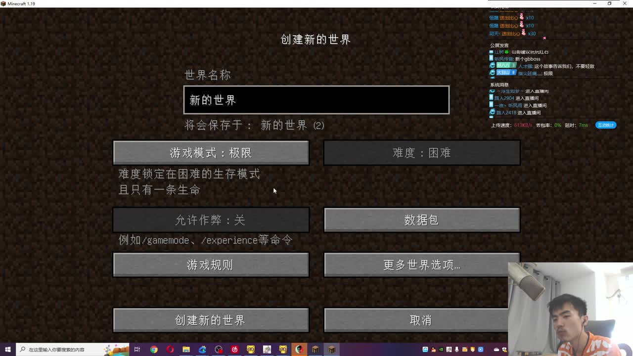 脚踩七彩祥云！ 第2段