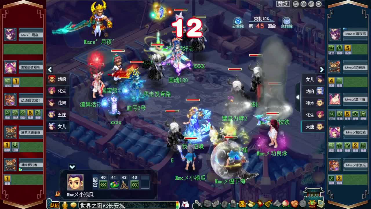 191联武神坛晋级赛❤接积分锦衣祥瑞 第1段