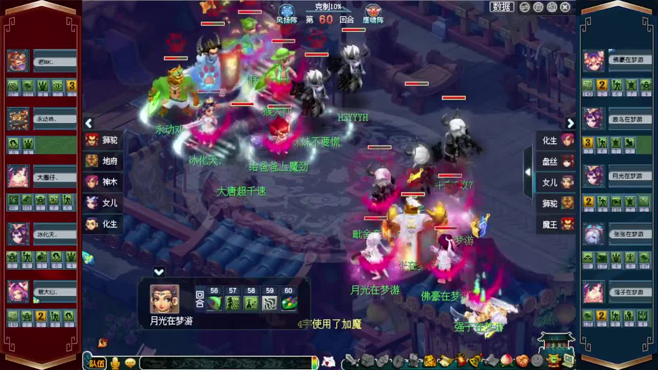 191联武神坛晋级赛❤接积分锦衣祥瑞 第2段