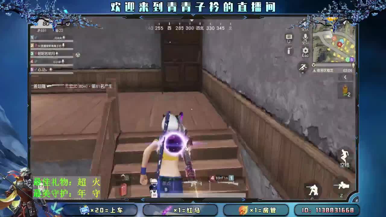清晨 是阳光 是新生。 第1段