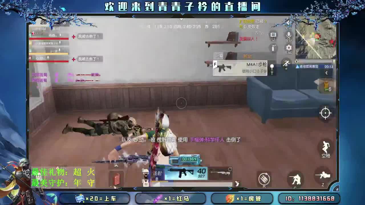 清晨 是阳光 是新生。 第2段