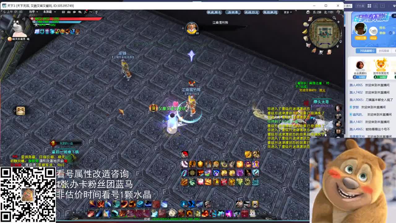 神启战场云麓战神