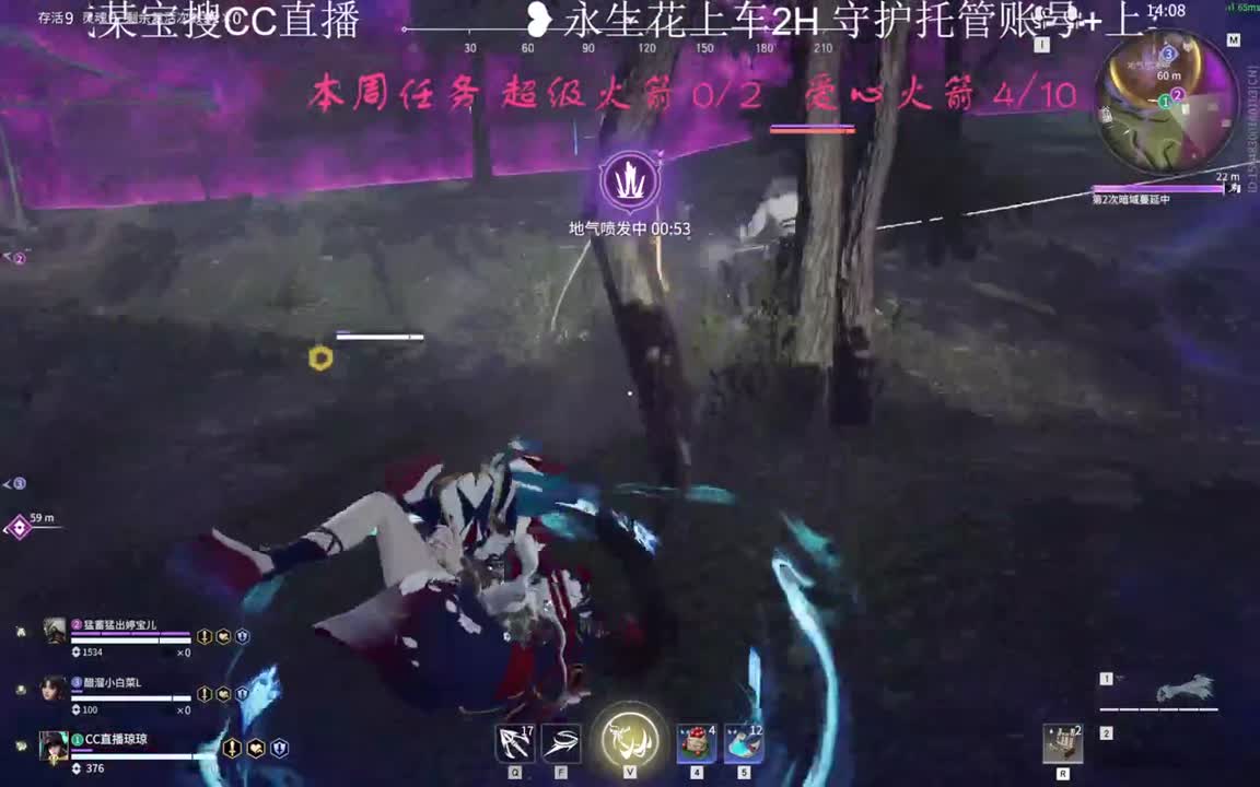 咱两一起嘎嘎