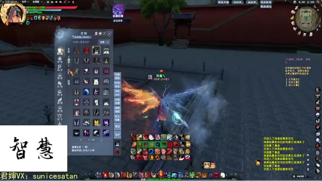 开土豪马~ 第1段