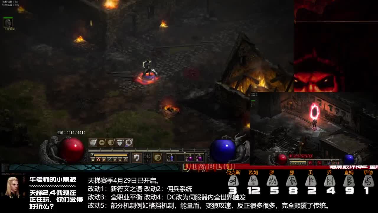 来嘛又来打地狱火 第2段