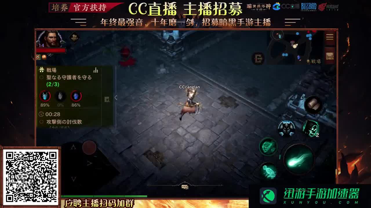 沉浸式直播