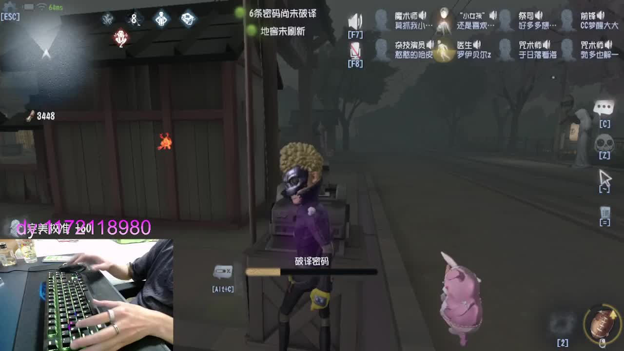 且行且珍惜4..... 第2段