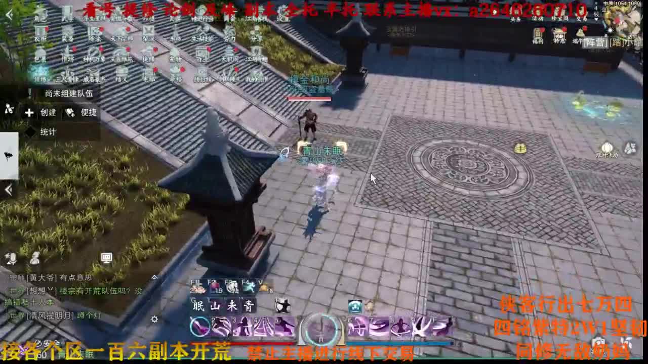 五杀庆祝一周 第2段