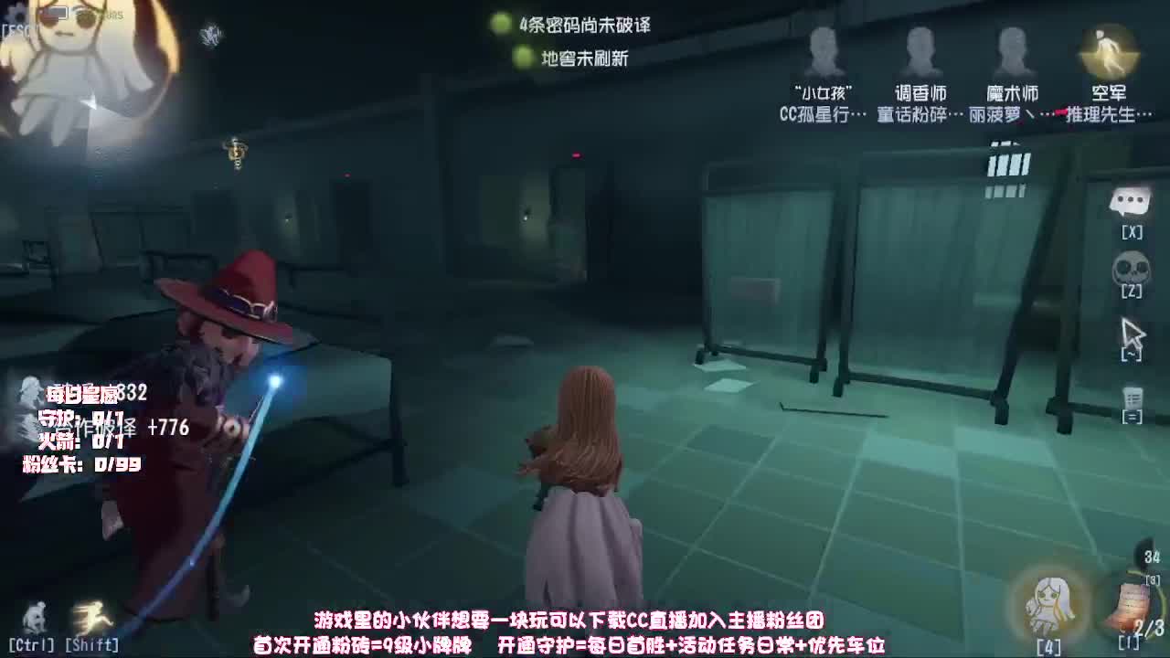 深夜催眠导师 第2段