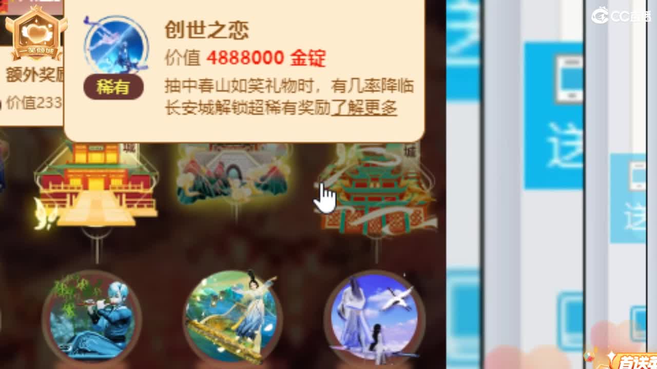 这也太好看了吧 第2段