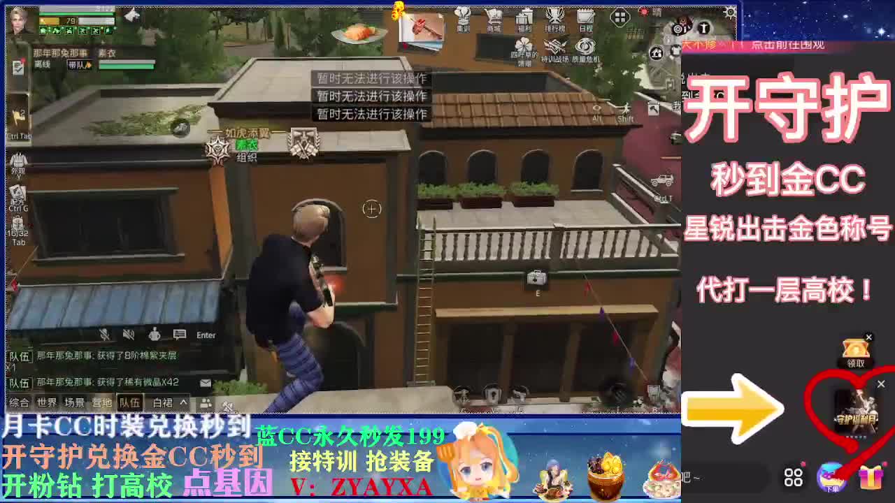晚上八点配件补贴活动开始！ 第1段