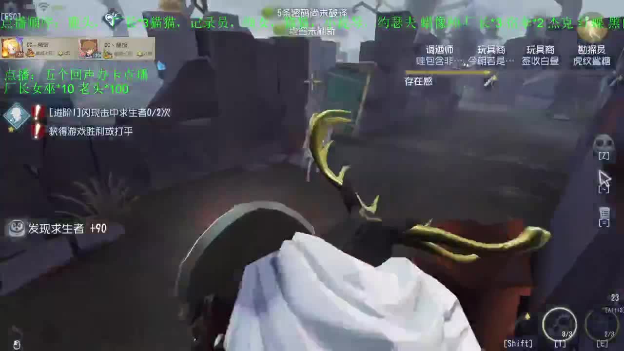 监管者点播~