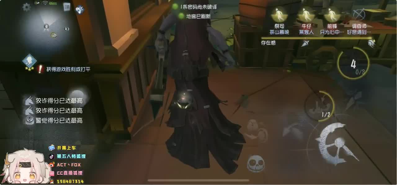 午夜监管点播 第2段