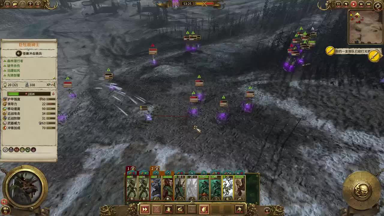 药丸的茶座 第1段