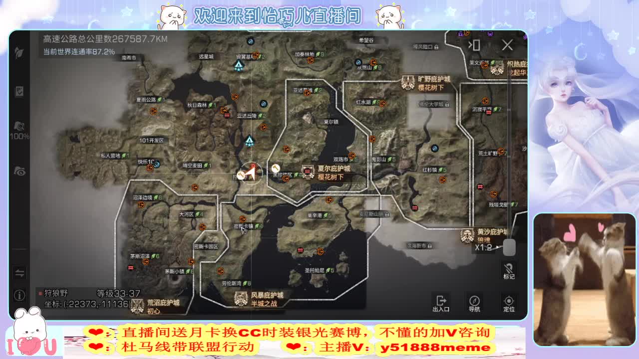 特训滴滴 第2段