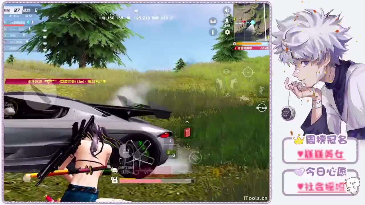 被摩擦的四主播. 第2段