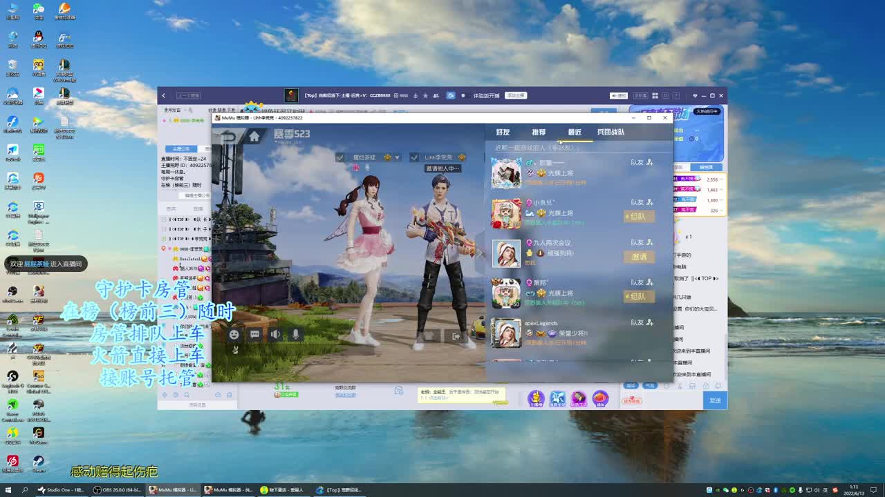 绿色环保又和谐