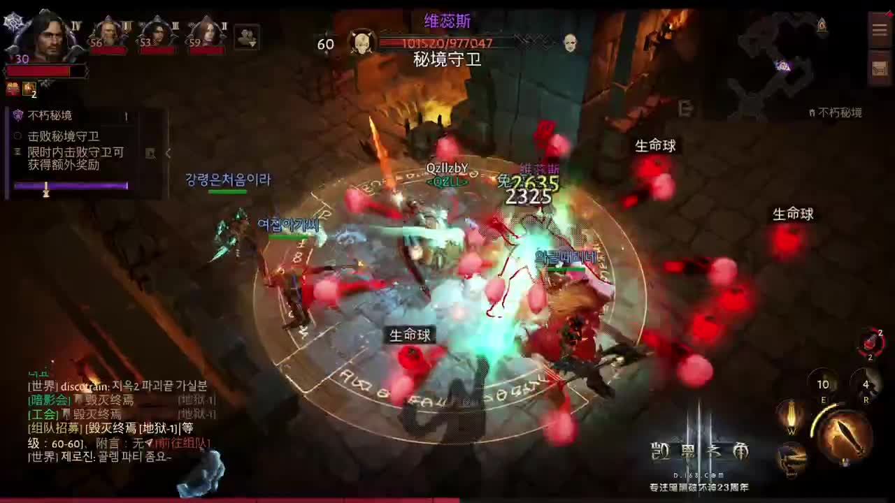 做一做每日~ 第1段