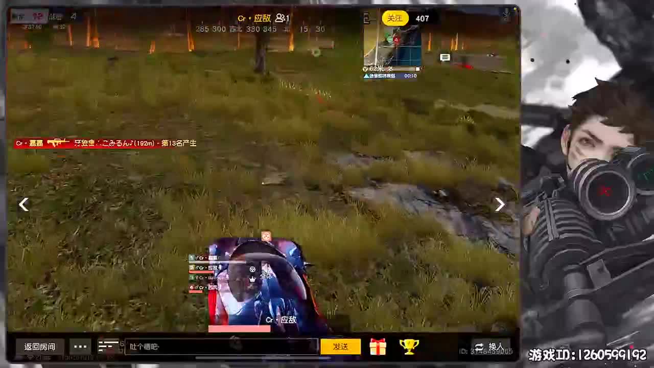 平安喜乐 第1段