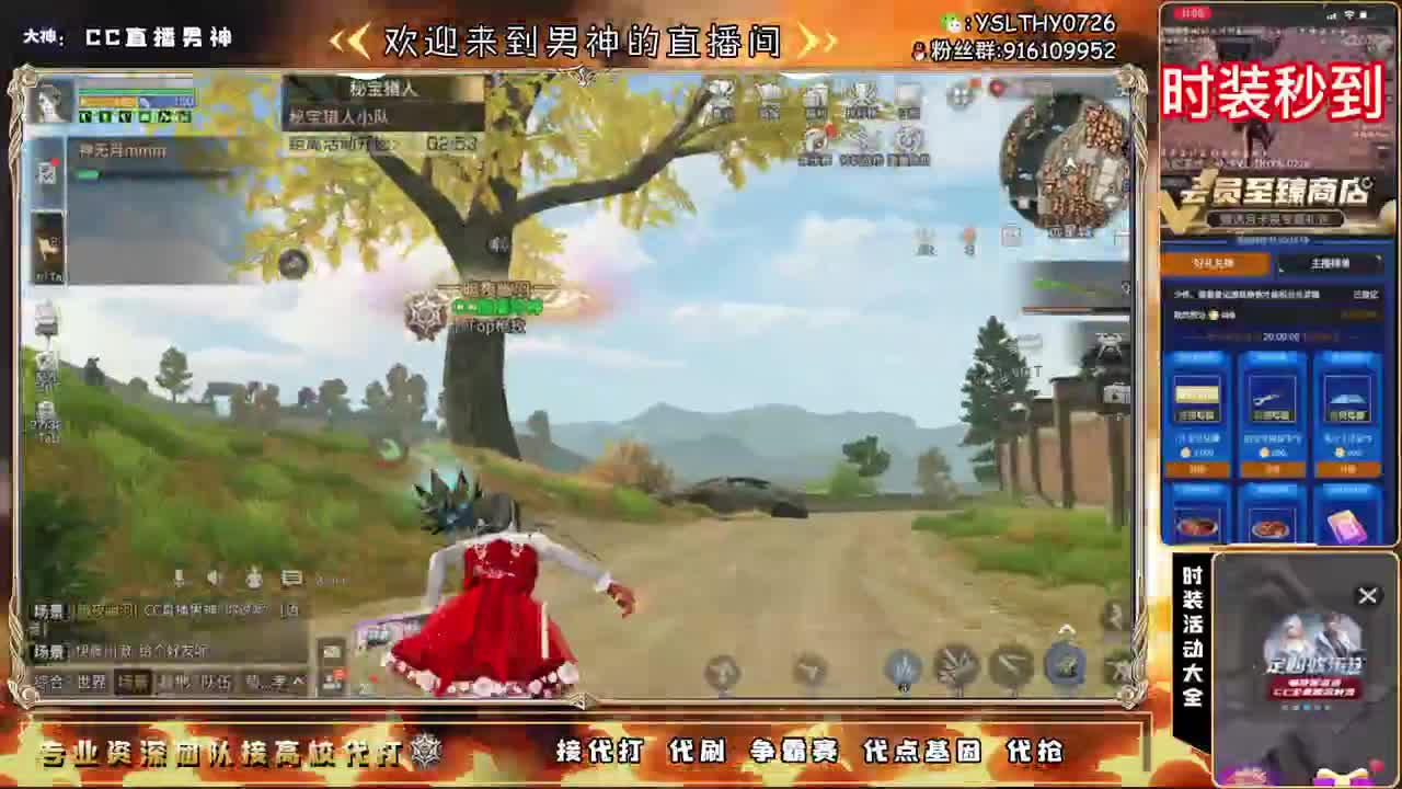 新区来领鸡腿拉嘎嘎肝 第1段