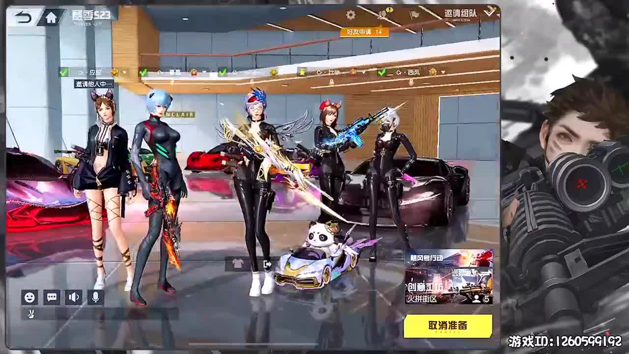 平安喜乐 第2段