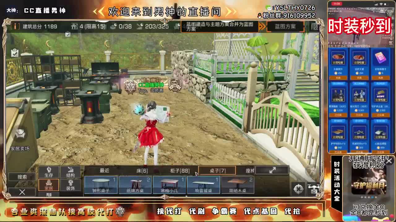 新区来领鸡腿拉嘎嘎肝 第2段