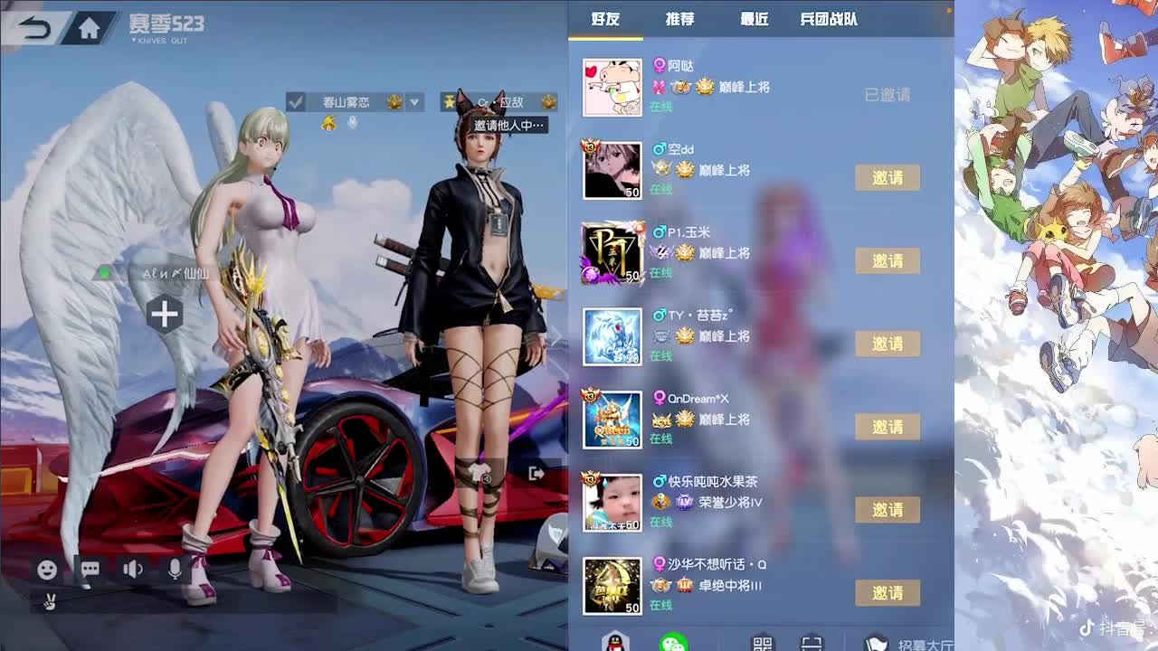 要开心 第1段