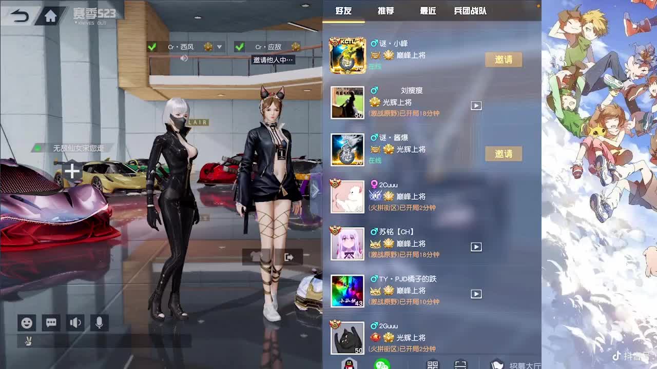要开心 第2段