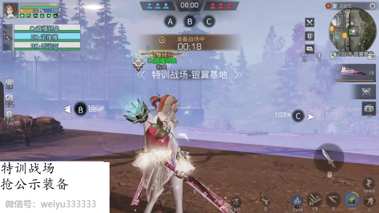明日之后超级好玩 第2段