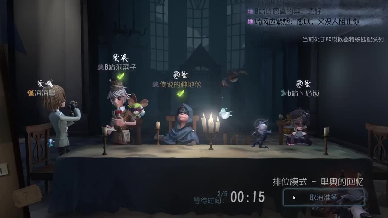 监管者点播~ 第1段
