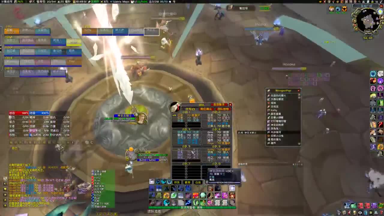 穆鲁鸡蛋大舞台 第1段