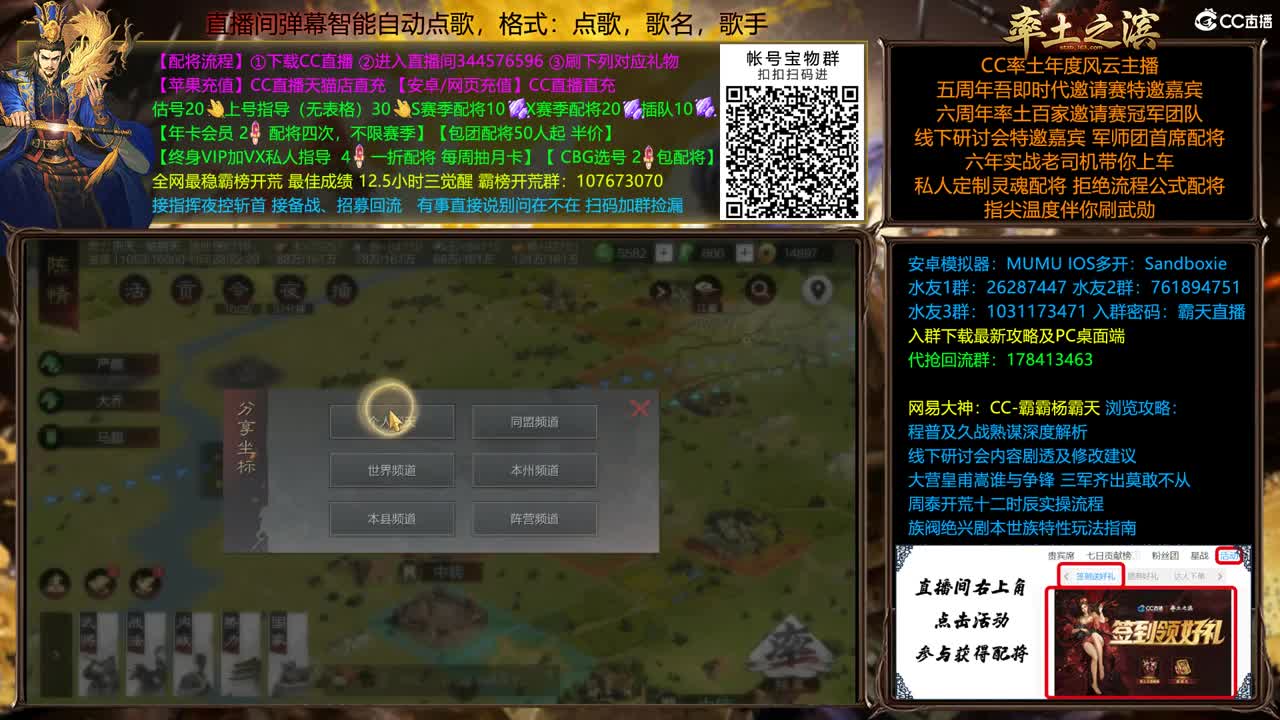 配将很贵，慎入 第1段
