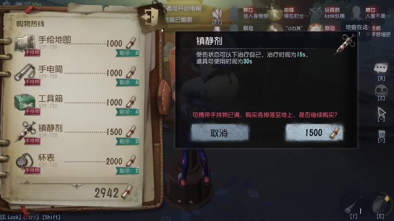 监管者点播~ 第2段