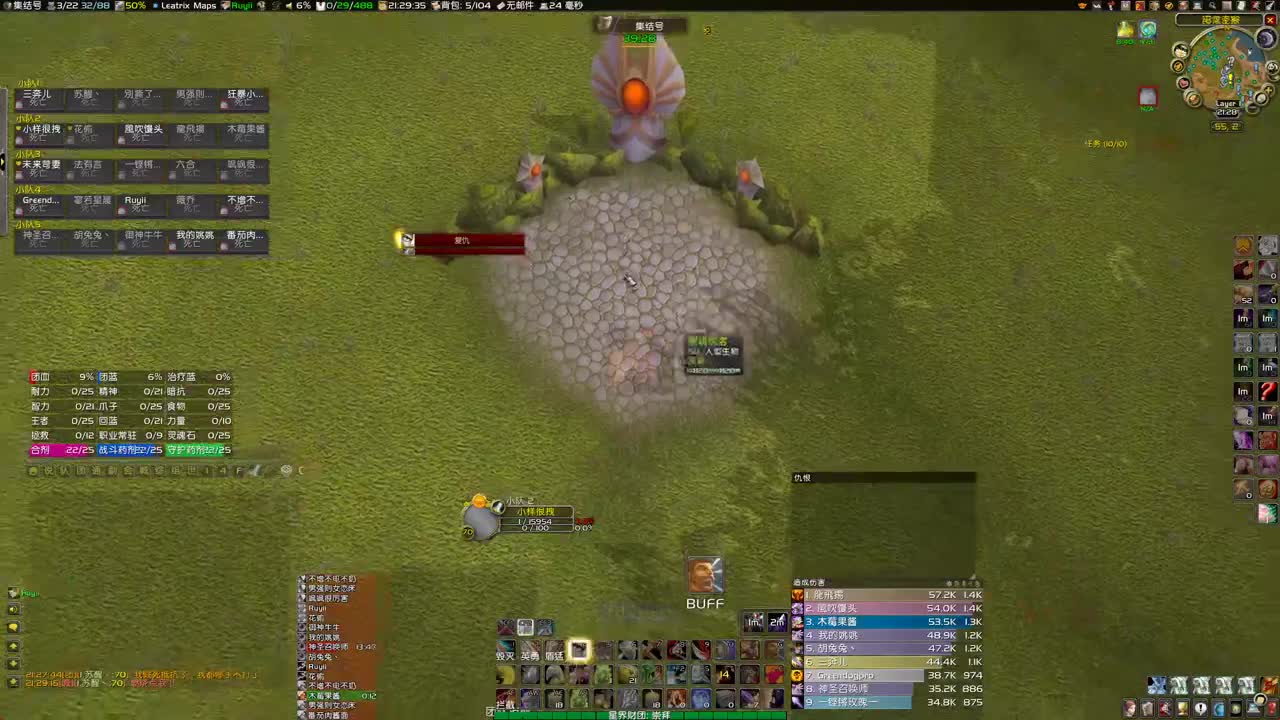 穆鲁鸡蛋大舞台 第2段