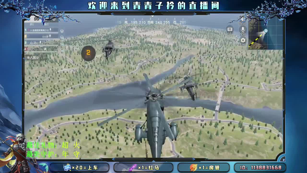 清晨 是阳光 是新生。 第1段