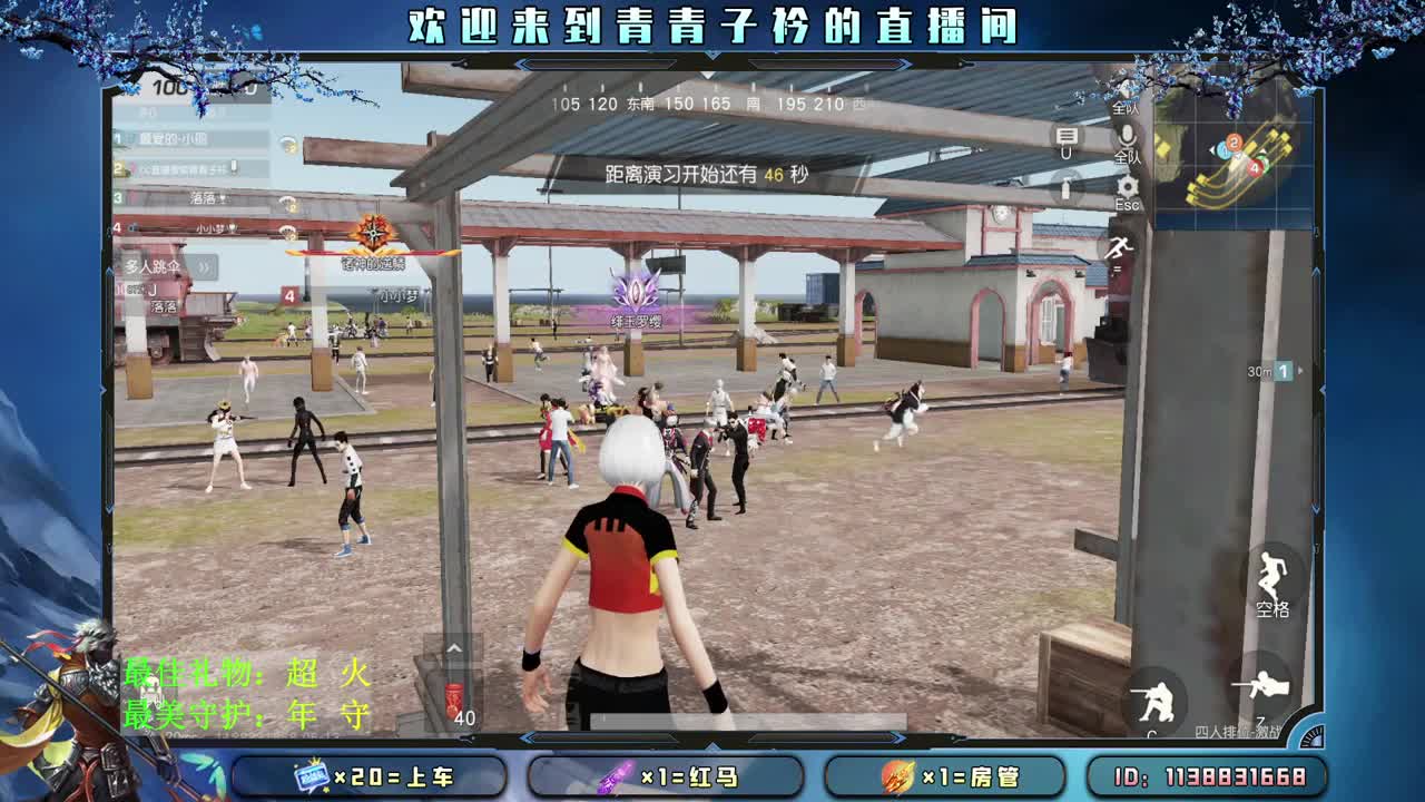 清晨 是阳光 是新生。 第2段