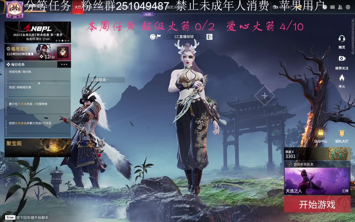 猛蓄猛出 嘎嘎被振 第1段